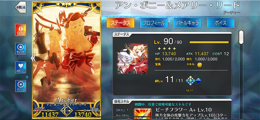 f:id:ash_cat07:20250609131317j:image