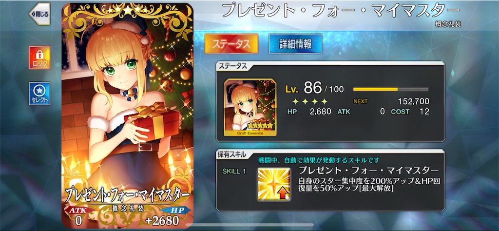 f:id:ash_cat07:20250609132140j:image
