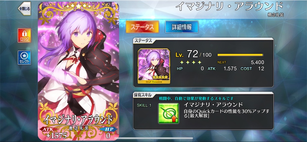 f:id:ash_cat07:20250609132421j:image