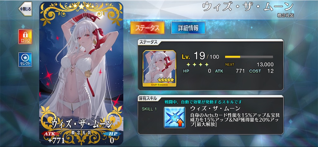 f:id:ash_cat07:20250609133947j:image