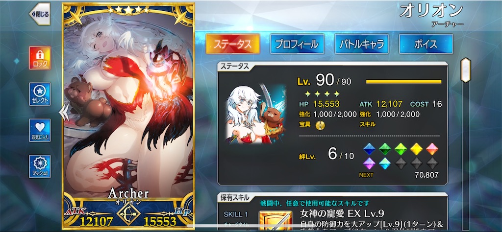 f:id:ash_cat07:20250609134136j:image