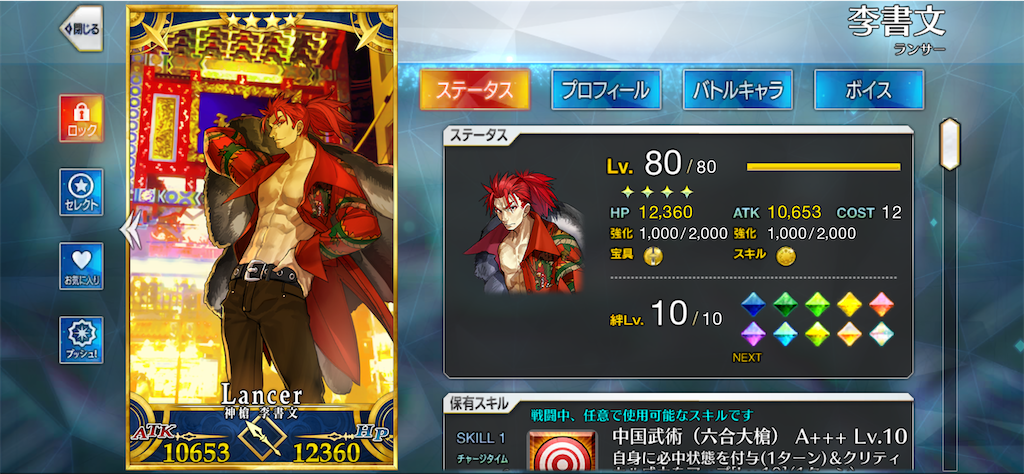 f:id:ash_cat07:20250804212004p:image