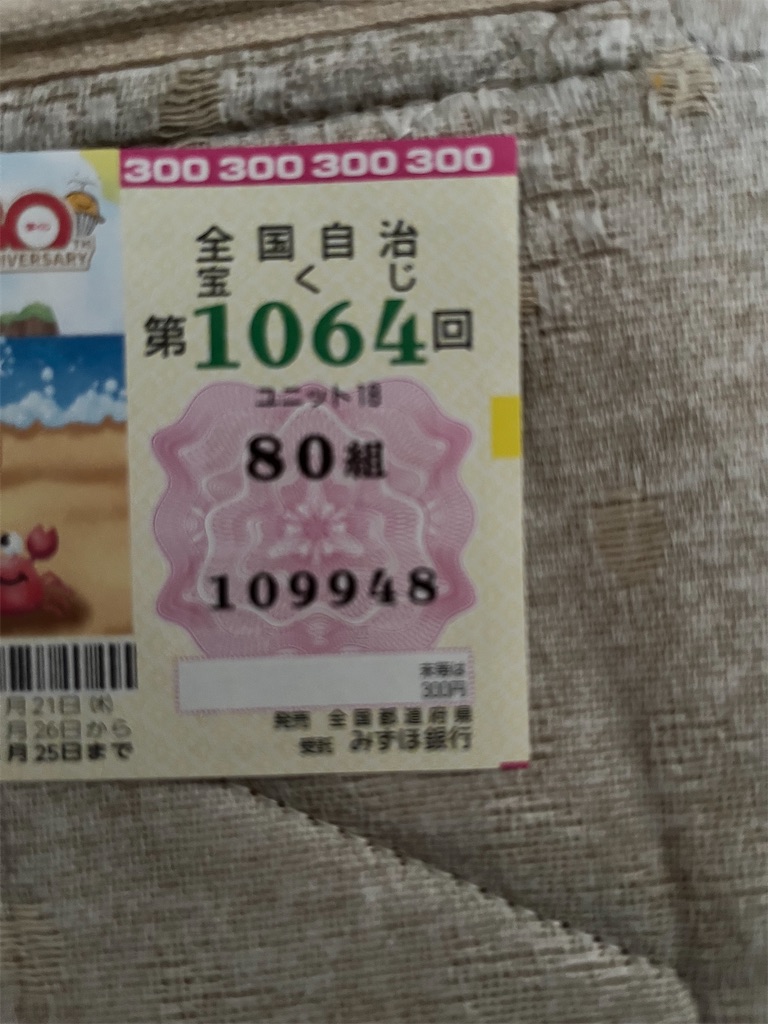 f:id:ash_cat07:20250822221617j:image