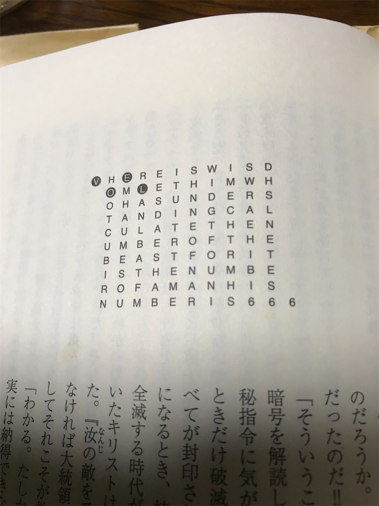 f:id:ash_cat07:20250907103638j:image