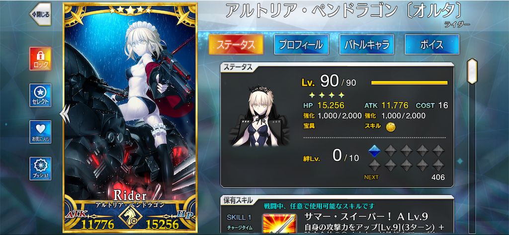 f:id:ash_cat07:20250908174749p:image