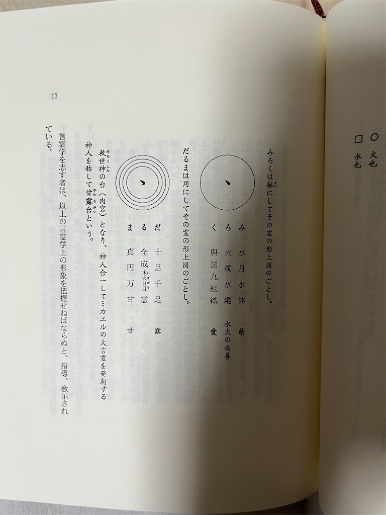 f:id:ash_cat07:20250922021450j:image