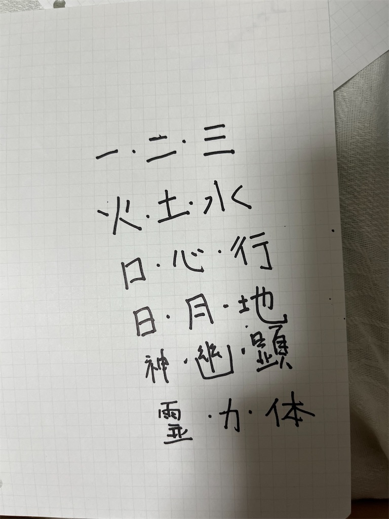 f:id:ash_cat07:20251101150913j:image f:id:ash_cat07:20251101150913j:image