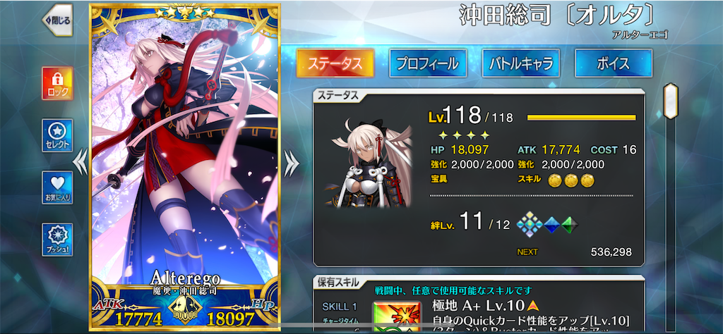 f:id:ash_cat07:20251218124839p:image
