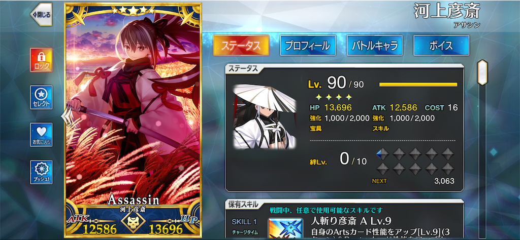 f:id:ash_cat07:20251218124956p:image