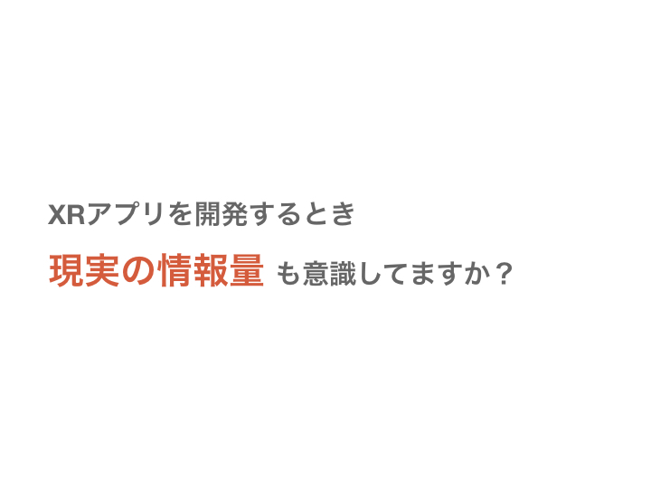 f:id:ash_yanagisawa:20181208024152j:plain f:id:ash_yanagisawa:20181208024152j:plain