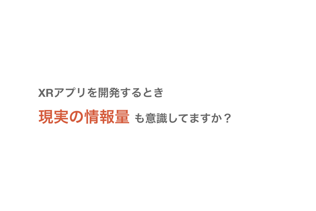 f:id:ash_yanagisawa:20181208040021j:plain f:id:ash_yanagisawa:20181208040021j:plain