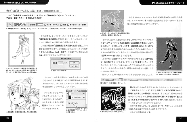 f:id:ashakura:20090619115037g:image f:id:ashakura:20090619115037g:image