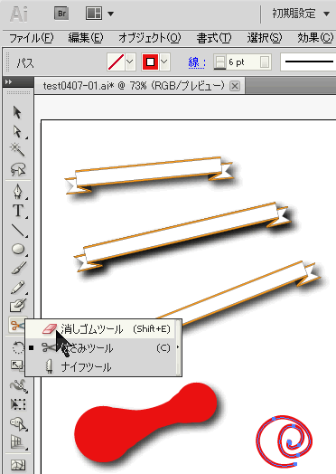 f:id:ashakura:20130407122856p:plain f:id:ashakura:20130407122856p:plain