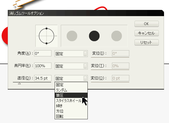 f:id:ashakura:20130407131541p:plain f:id:ashakura:20130407131541p:plain