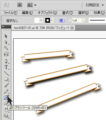 f:id:ashakura:20130408091100p:plain f:id:ashakura:20130408091100p:plain