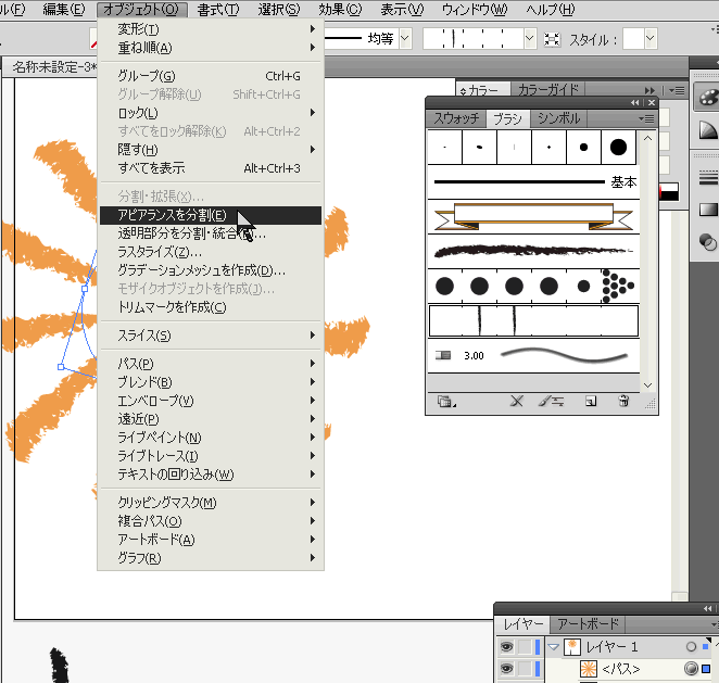 f:id:ashakura:20130410112044g:plain f:id:ashakura:20130410112044g:plain