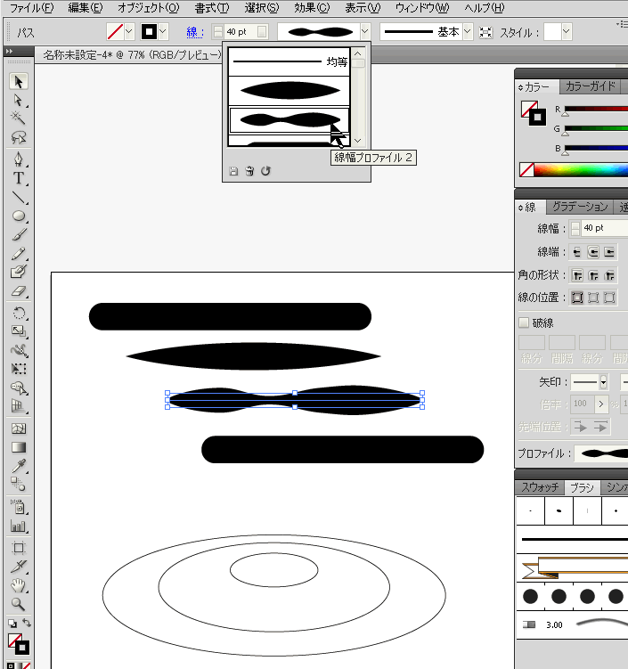 f:id:ashakura:20130410113800g:plain f:id:ashakura:20130410113800g:plain