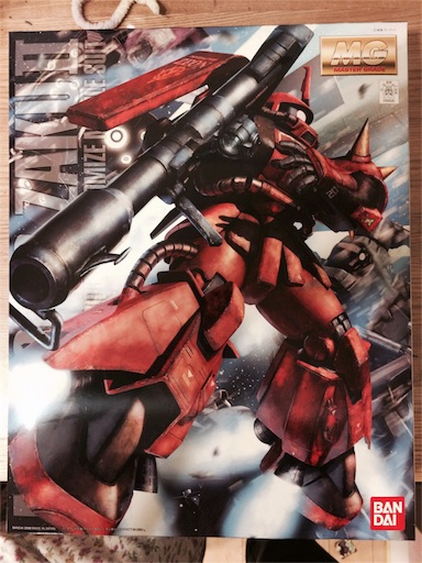 Mg Ver2 0 Ms 06r2 高機動型ザク 後期型 ジョニーライデン専用機 レビュー Plamo Blog ぷらも ぶろぐ ガンプラ製作を中心に Mg Ver2 0 Ms 06r2 高機動型ザク 後期型 ジョニーライデン専用機 レビュー Plamo Blog ぷらも ぶろぐ ガンプラ製作を中心に