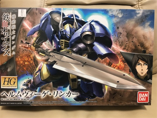 Hg Ibo ヘルムヴィーゲ リンカー ガンプラ製作記 3 上半身と腕フレームの製作と合わせ目処理 Plamo Blog ぷらも ぶろぐ ガンプラ製作を中心に