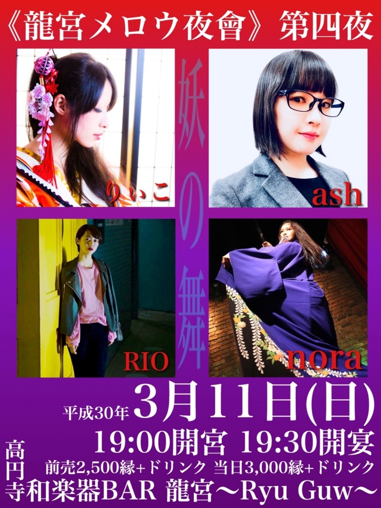 f:id:ashcontortionist:20180301033121j:plain f:id:ashcontortionist:20180301033121j:plain