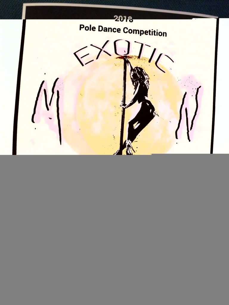 f:id:ashcontortionist:20180603162114j:plain