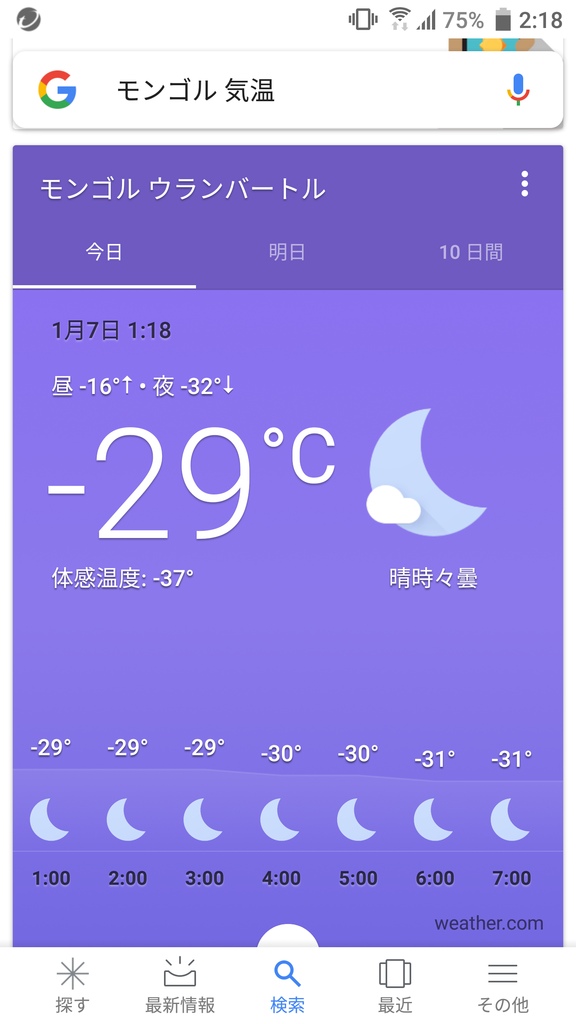 f:id:ashcontortionist:20190107021855p:plain
