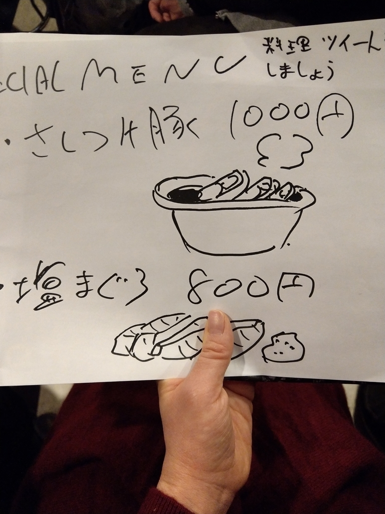 f:id:ashcontortionist:20190115002653j:plain