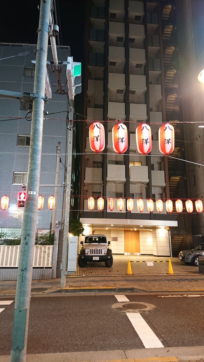 f:id:ashcontortionist:20190727220426j:plain