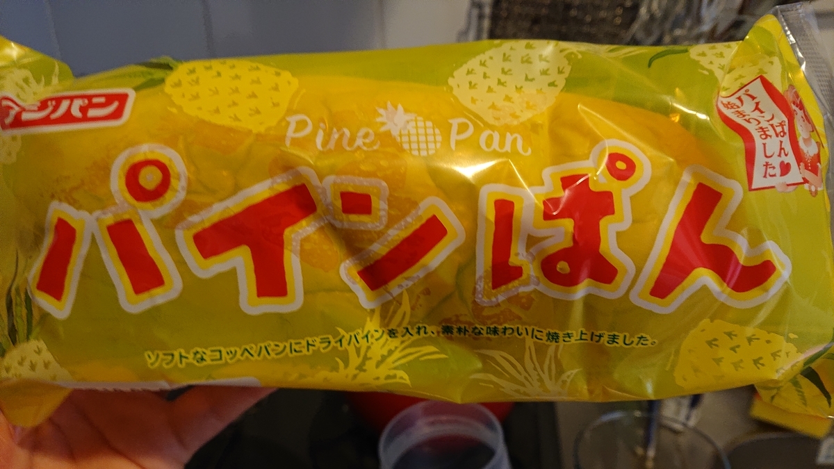 f:id:ashcontortionist:20190821223209j:plain