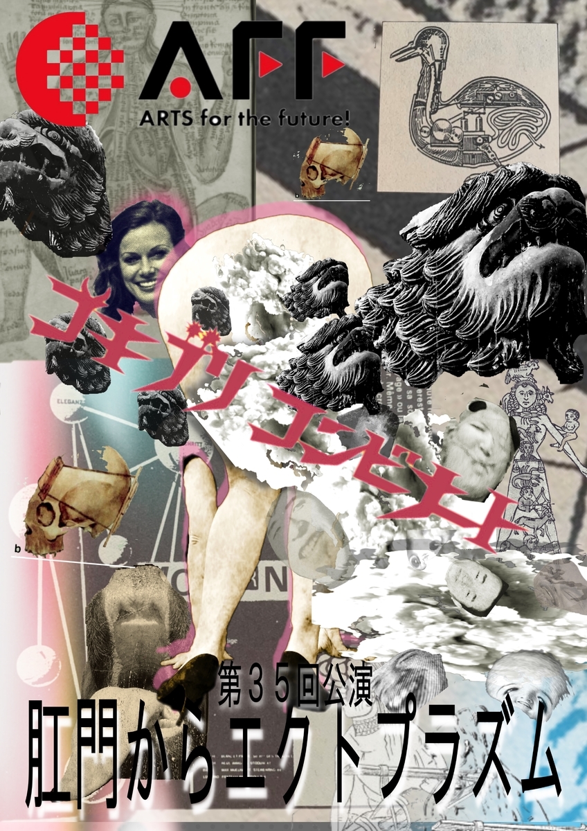 f:id:ashcontortionist:20211201231337j:plain
