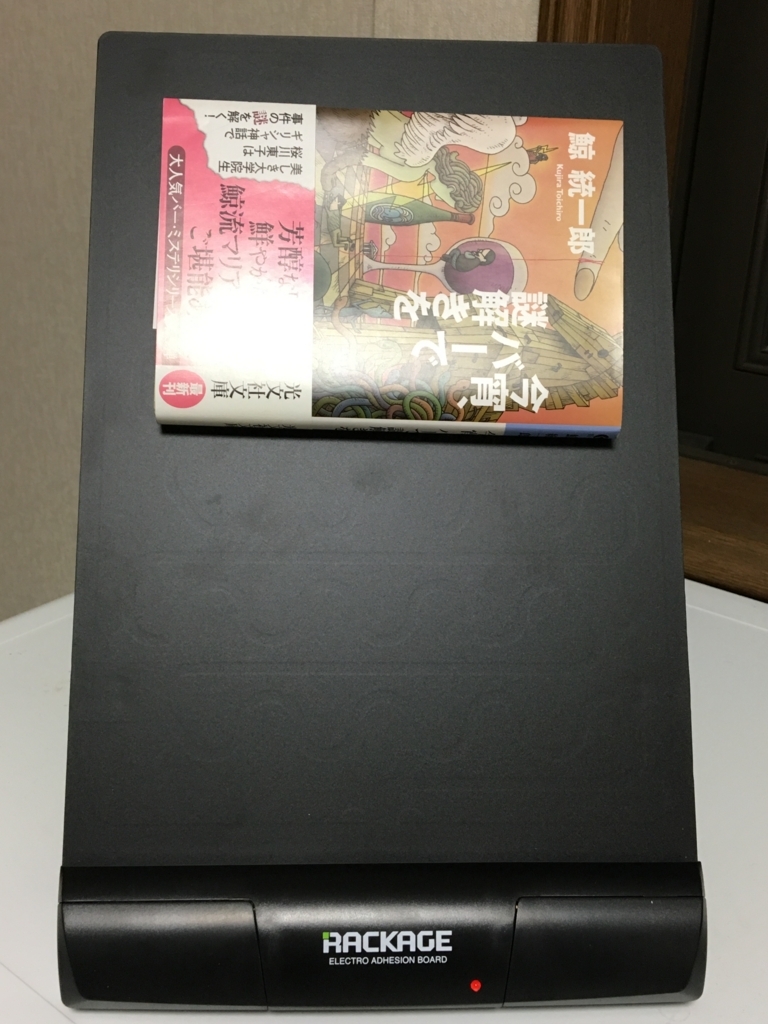 f:id:ashdiary:20171014220100j:plain f:id:ashdiary:20171014220100j:plain