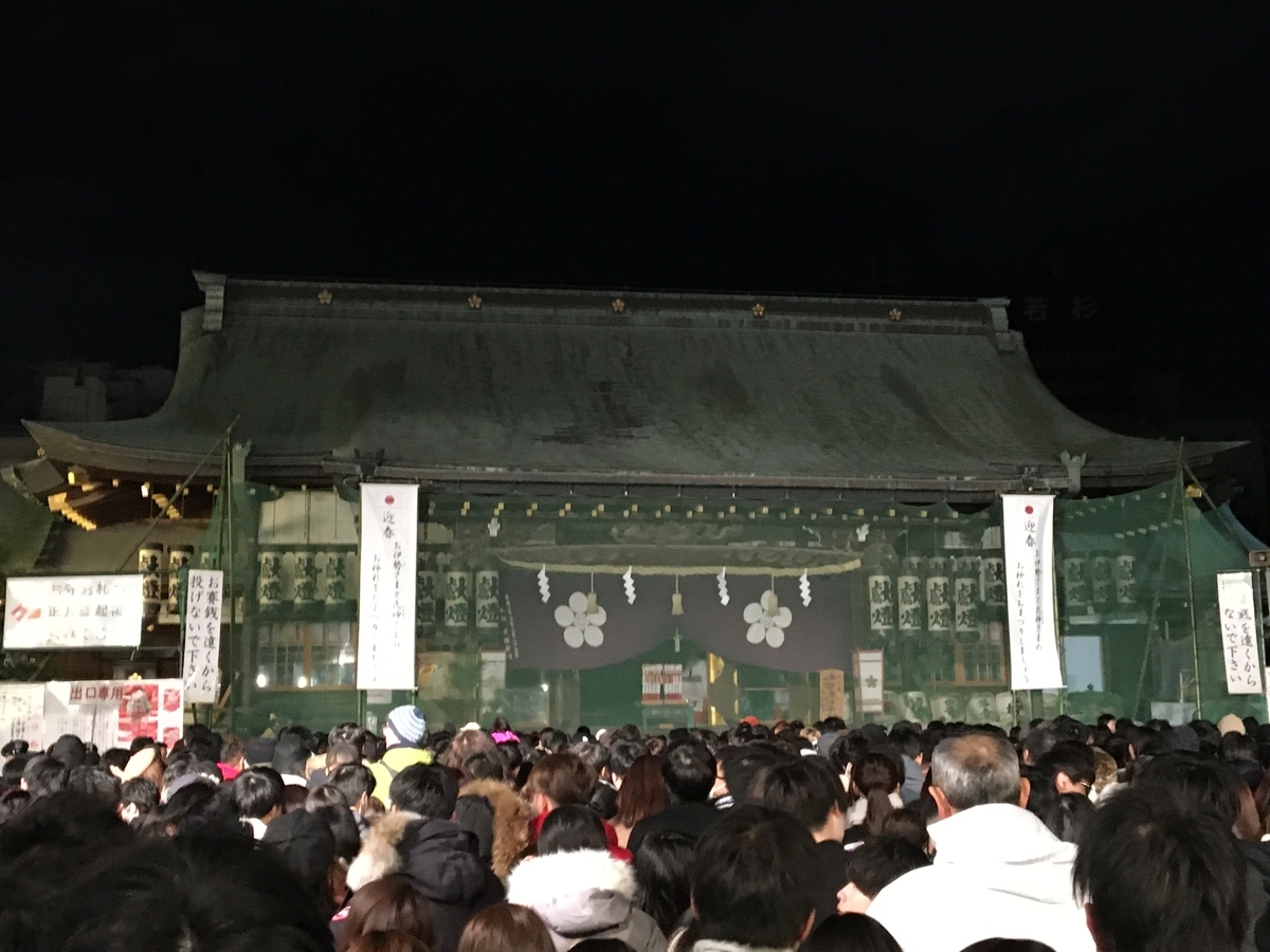 f:id:ashdiary:20200101124608j:plain f:id:ashdiary:20200101124608j:plain