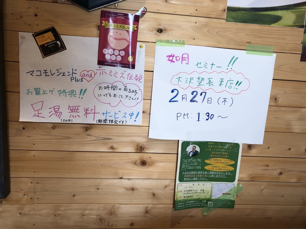 f:id:ashi123:20200222235104j:plain f:id:ashi123:20200222235104j:plain