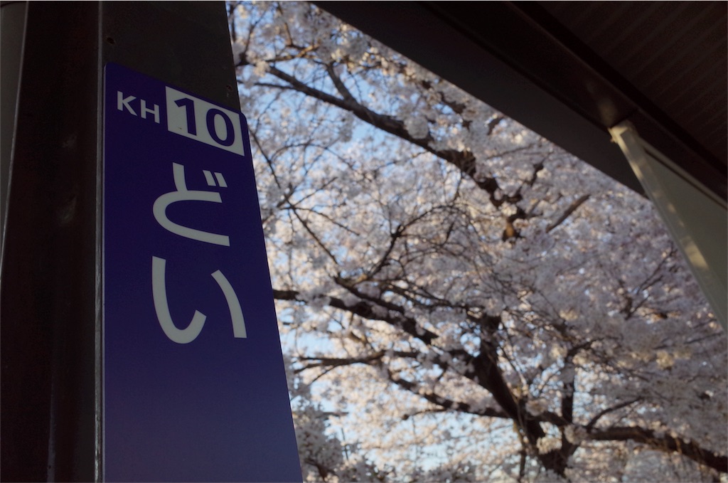 f:id:ashiachiko:20180328231625j:image