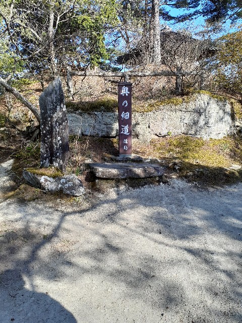 松島_絶景