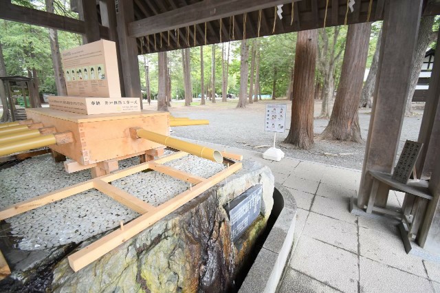 北海道神宮_清め水