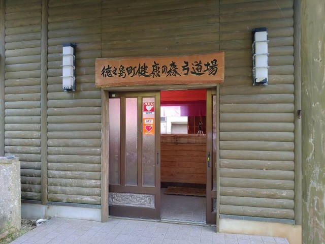 鹿児島県_奄美_徳之島_健康の森運動公園