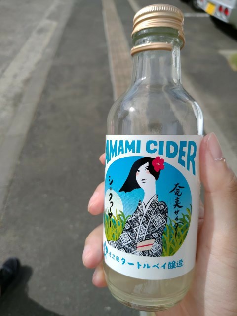 鹿児島_奄美_徳之島_ミヤトバル遺跡_シークァーサージュース