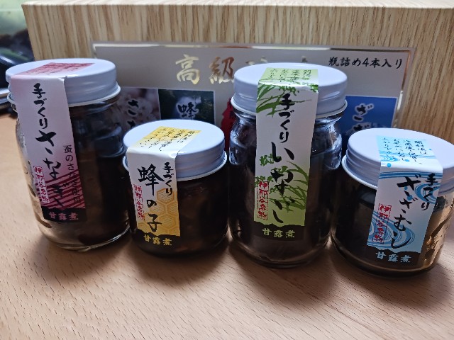 昆虫食】長野県伊那谷で蚕・イナゴ・ざざむし・蜂の子を食べる理由は