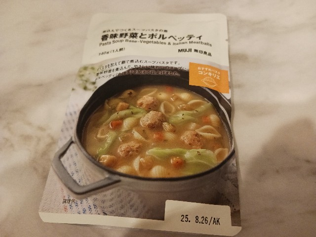 【ポルペッティとは】本場の人気イタリアンを紹介！パスタを使った簡単レシピは？無印で買える？