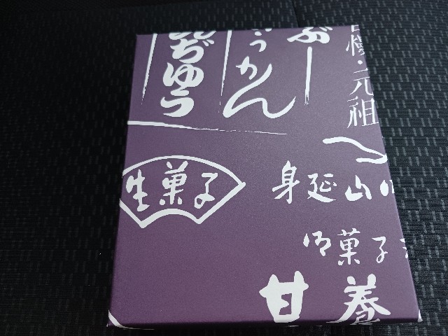 【身延まんじゅうとは】ゆるキャンで登場した和菓子が買える場合は？どこが美味しい？賞味期限・値段・カロリーも紹介！