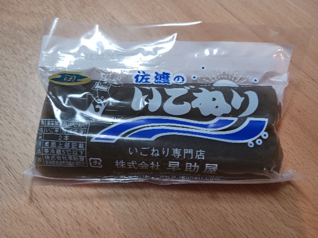 【いごねりとは(佐渡)】食べ方は？どこで売ってる？栄養・賞味期限・レシピも紹介！
