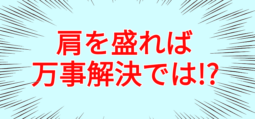 f:id:ashibebe_n:20200104225304p:plain f:id:ashibebe_n:20200104225304p:plain