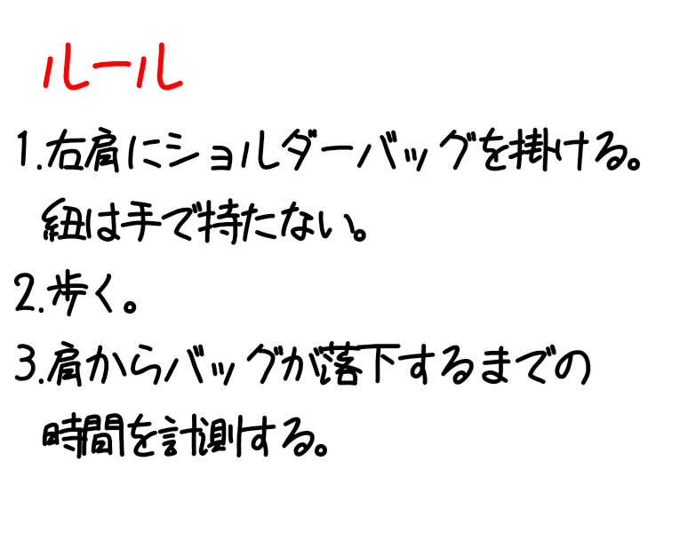 f:id:ashibebe_n:20200126155757p:plain f:id:ashibebe_n:20200126155757p:plain