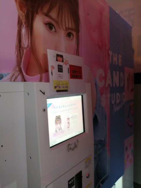 f:id:ashibebe_n:20200329202552j:image