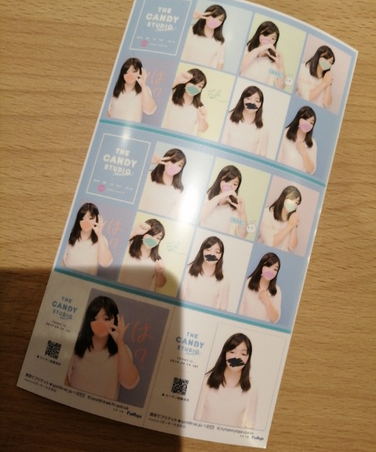 f:id:ashibebe_n:20200329202600j:image