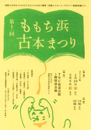f:id:ashibibunko:20120414094252j:image f:id:ashibibunko:20120414094252j:image