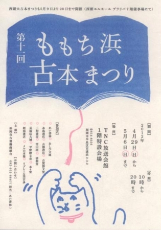 f:id:ashibibunko:20120414094347j:image f:id:ashibibunko:20120414094347j:image