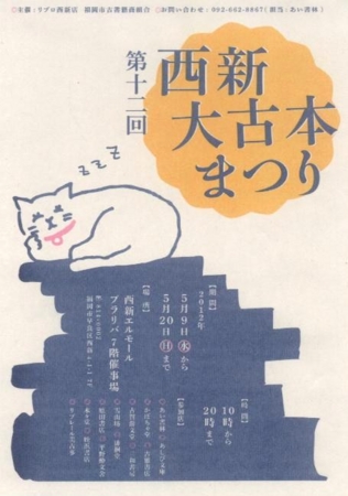 f:id:ashibibunko:20120414094408j:image f:id:ashibibunko:20120414094408j:image
