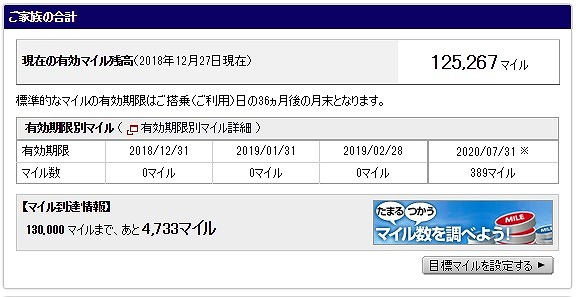 f:id:ashibin-fx:20181229152456j:plain